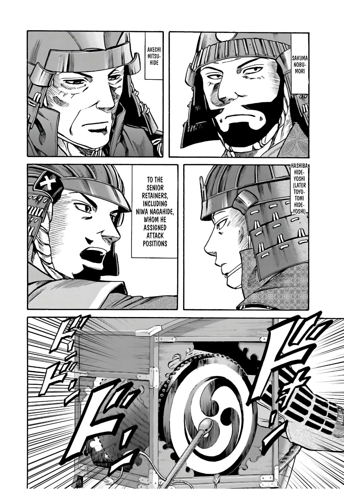 Nobunaga no Chef Chapter 188 page 4 - Chapter 188