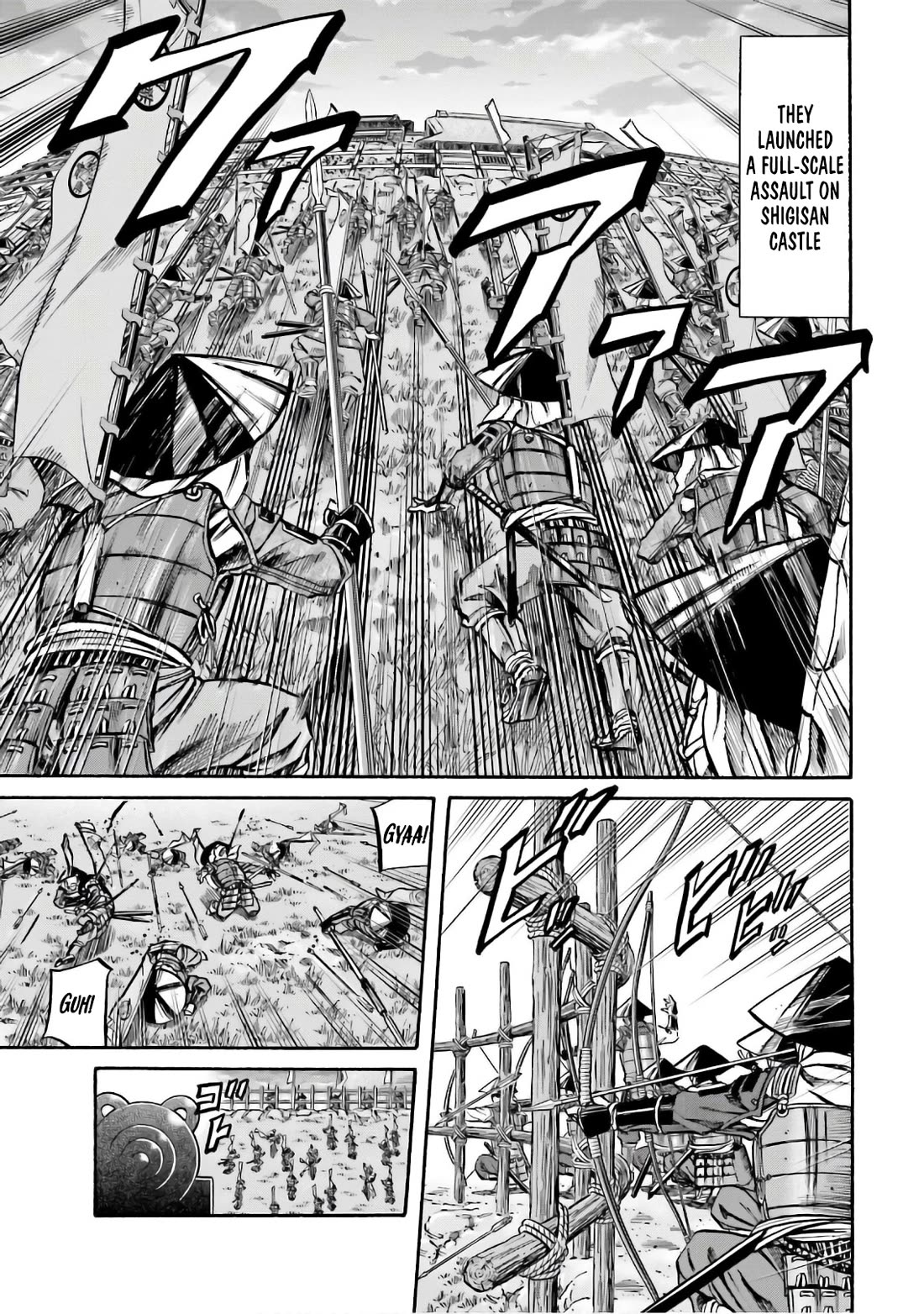 Nobunaga no Chef Chapter 188 page 5 - Chapter 188
