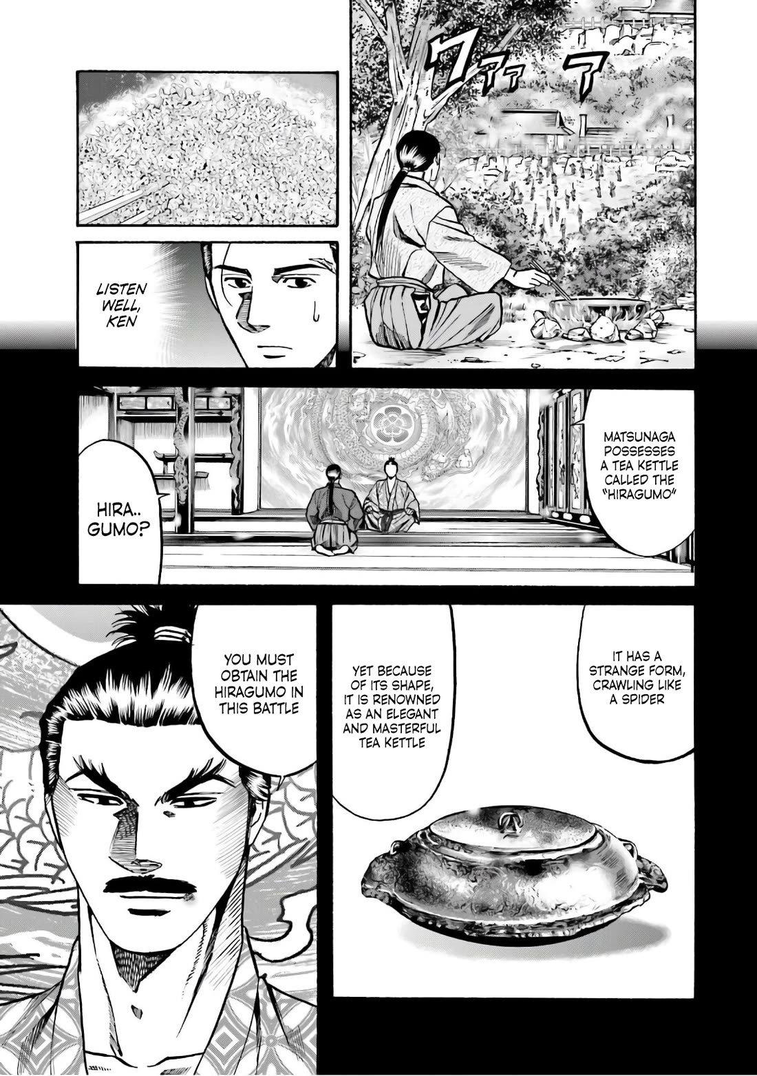Nobunaga no Chef Chapter 188 page 7 - Chapter 188
