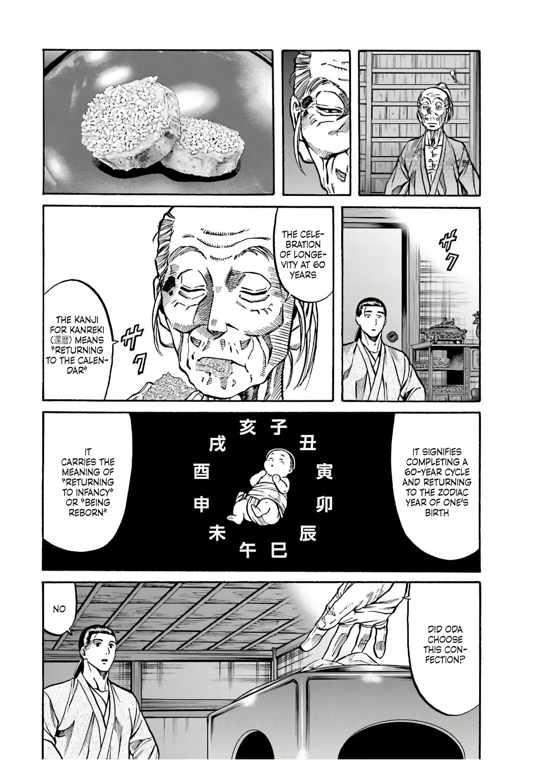 Nobunaga no Chef Chapter 189 page 11 - Chapter 189: The Value of Average Taste