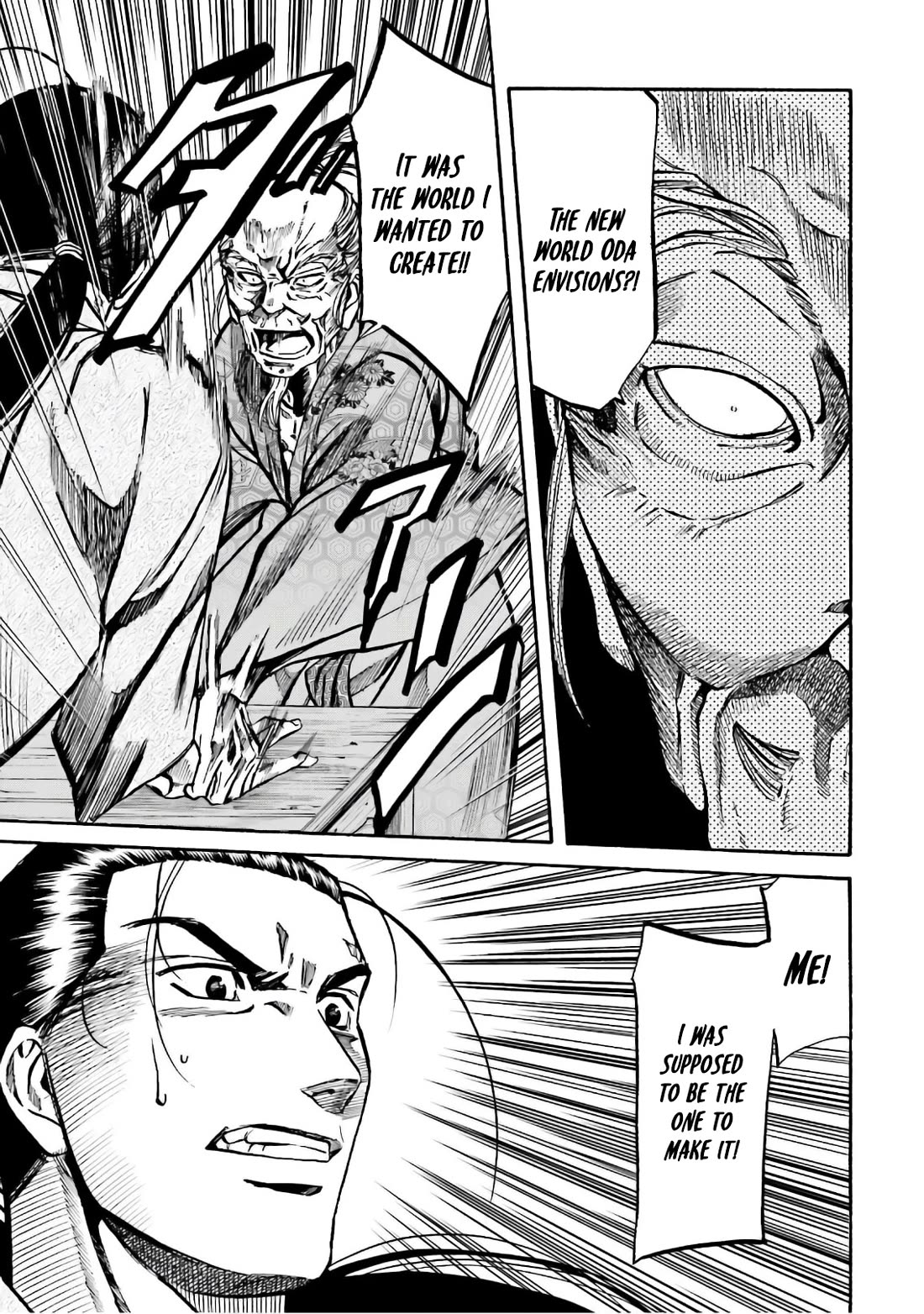 Nobunaga no Chef Chapter 189 page 20 - Chapter 189: The Value of Average Taste