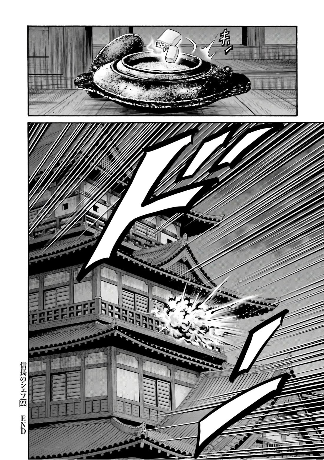 Nobunaga no Chef Chapter 189 page 25 - Chapter 189: The Value of Average Taste