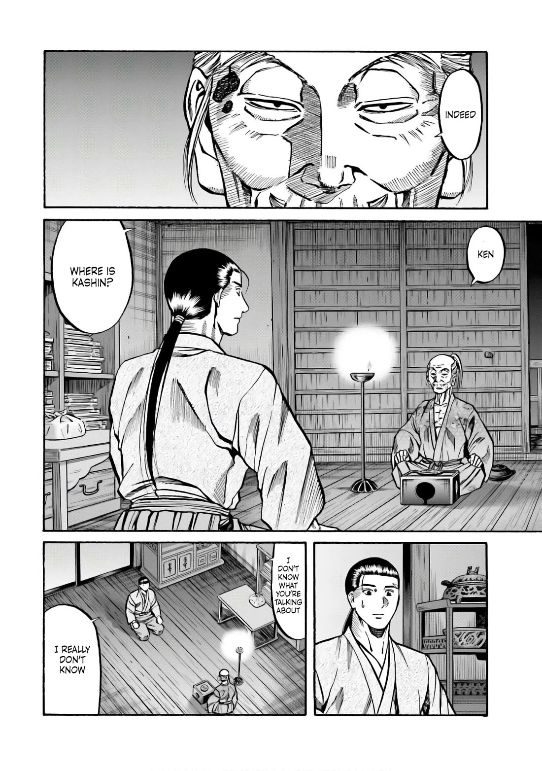 Nobunaga no Chef Chapter 189 page 3 - Chapter 189: The Value of Average Taste