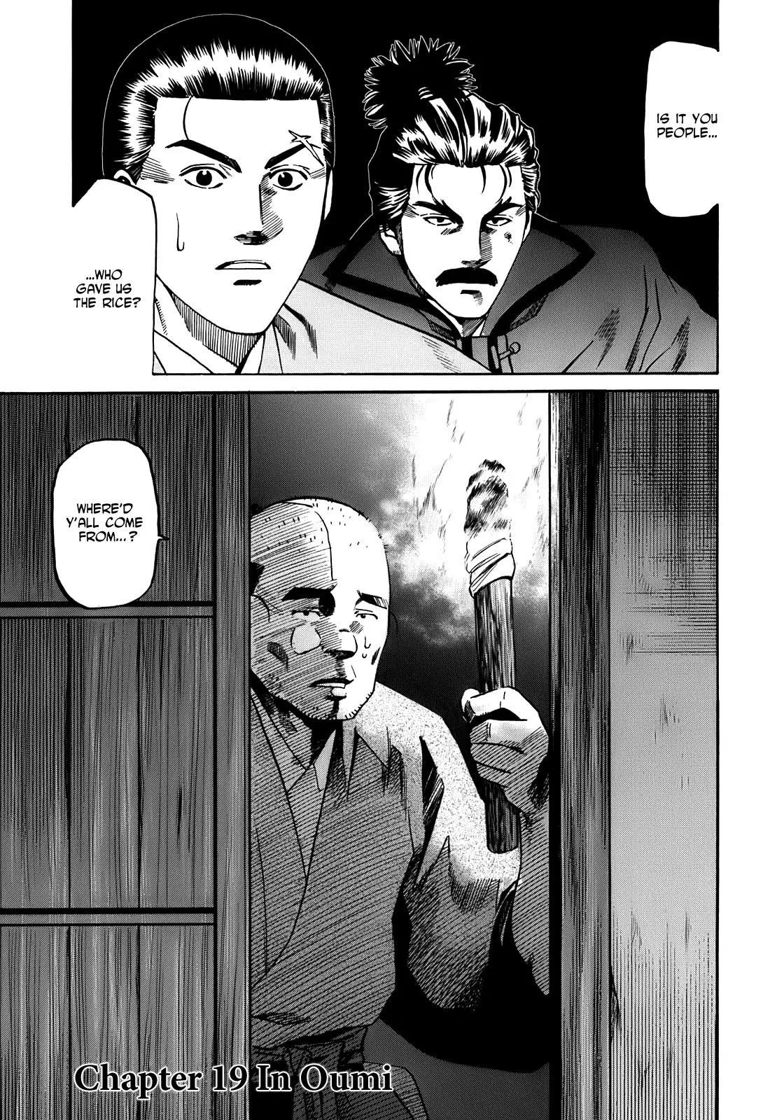 Nobunaga no Chef Chapter 19 page 2 - Chapter 19: In Oumi