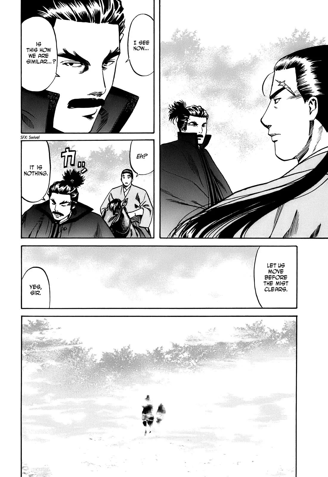 Nobunaga no Chef Chapter 19 page 21 - Chapter 19: In Oumi