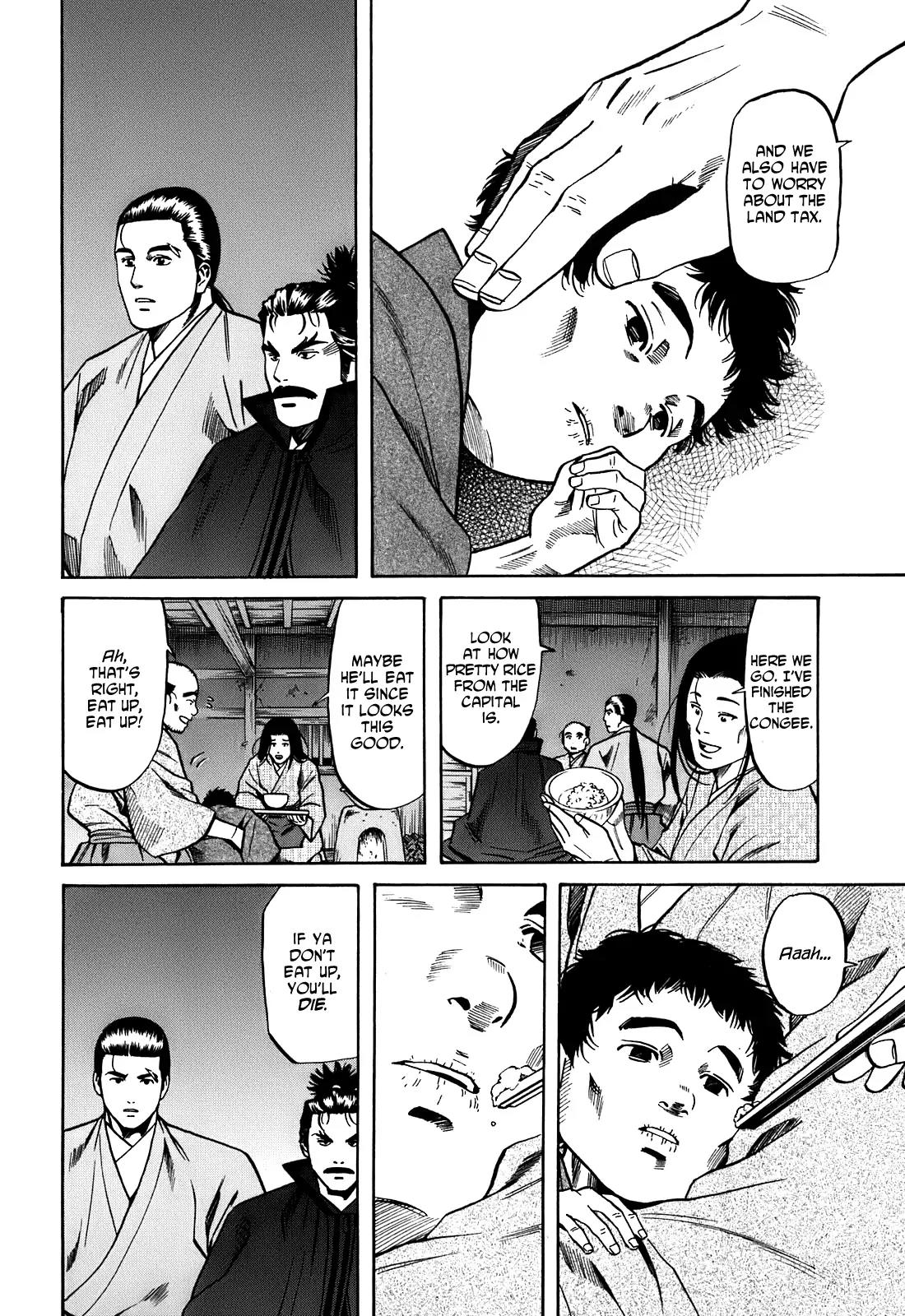 Nobunaga no Chef Chapter 19 page 7 - Chapter 19: In Oumi