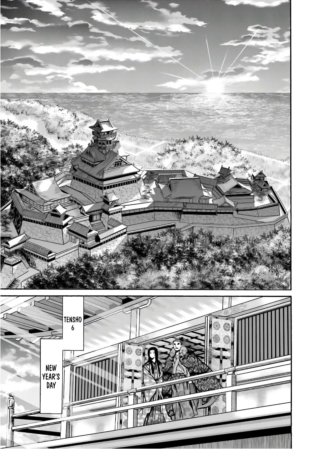 Nobunaga no Chef Chapter 192 page 19 - Chapter 192: Nobunaga's Souvenirs