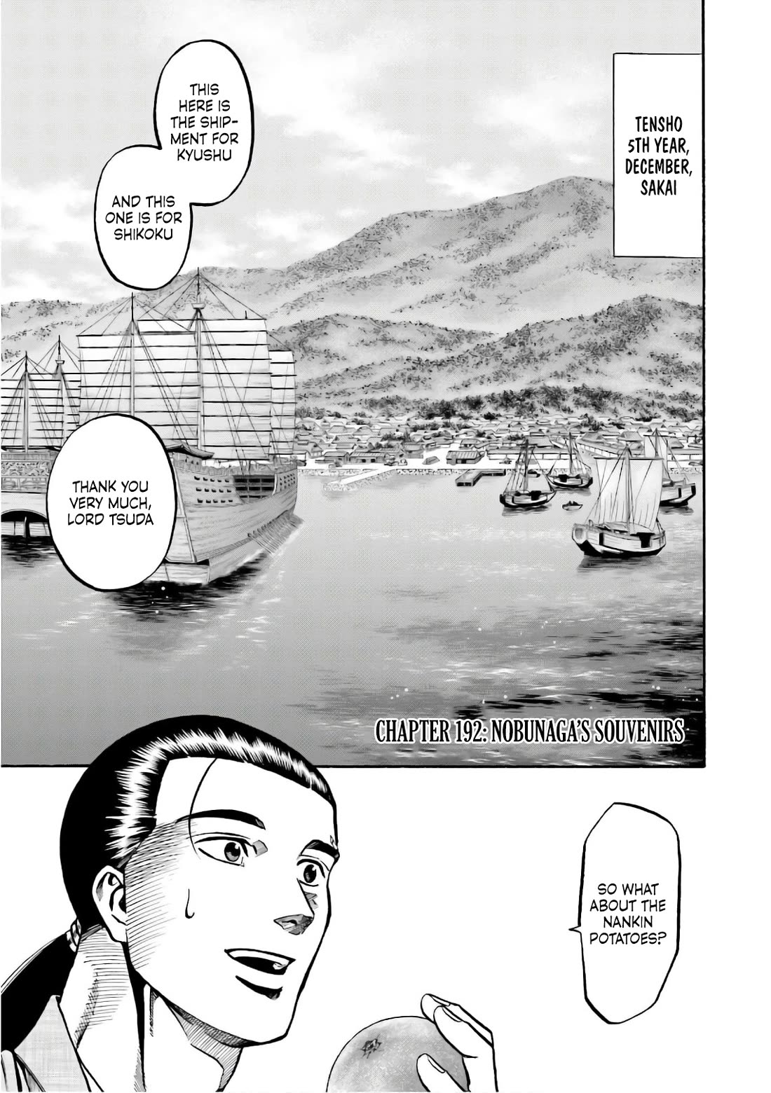 Nobunaga no Chef Chapter 192 page 2 - Chapter 192: Nobunaga's Souvenirs