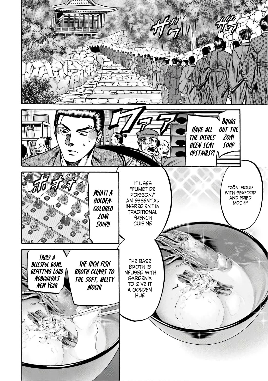 Nobunaga no Chef Chapter 192 page 20 - Chapter 192: Nobunaga's Souvenirs