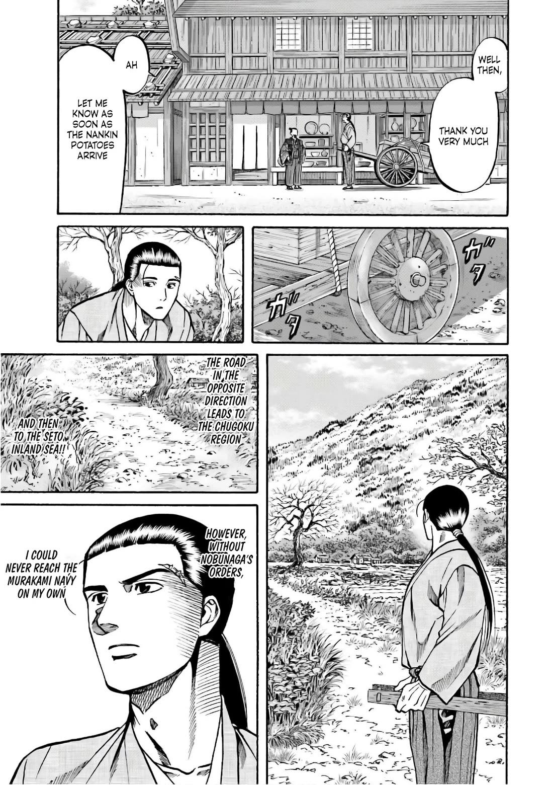 Nobunaga no Chef Chapter 192 page 7 - Chapter 192: Nobunaga's Souvenirs
