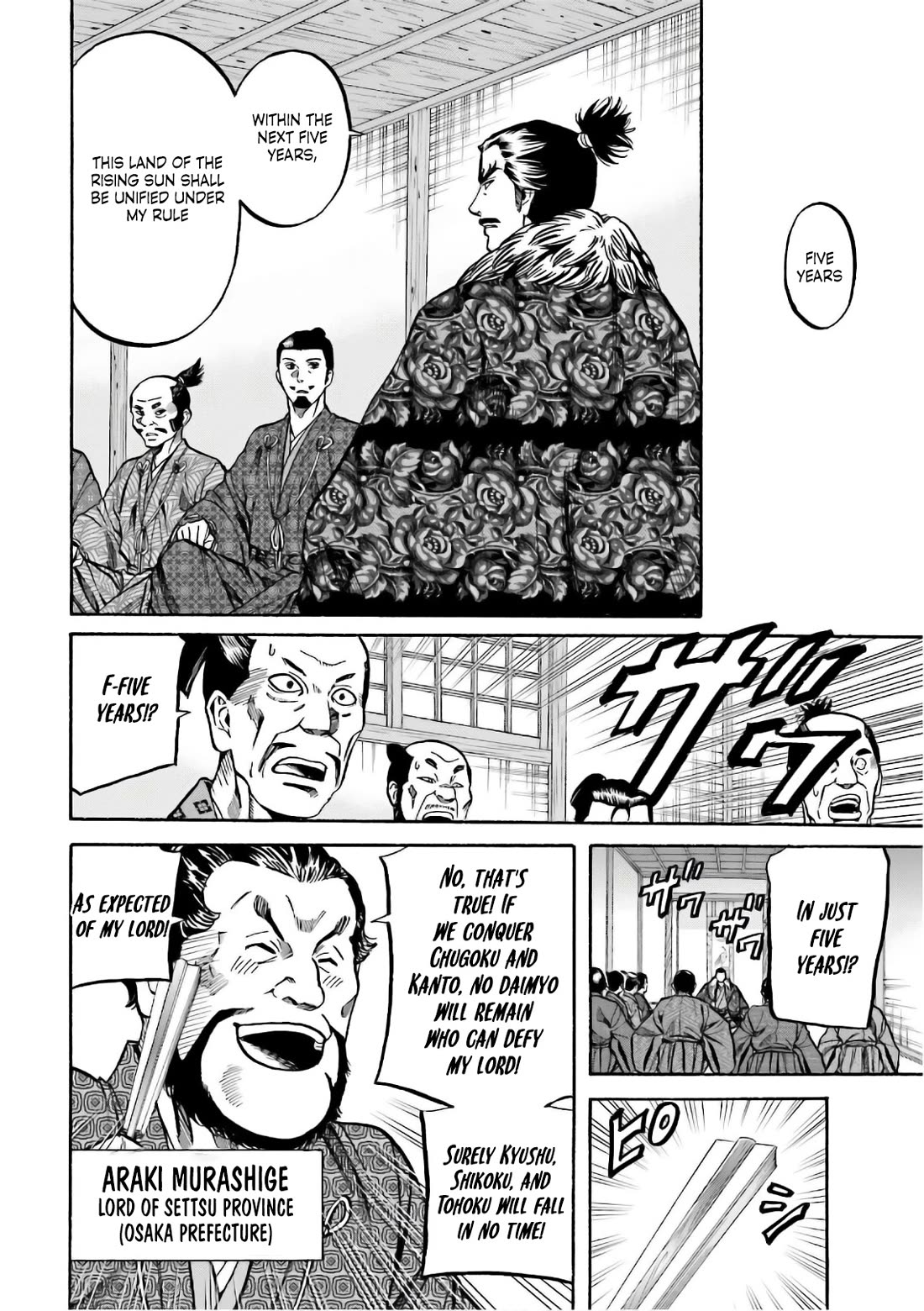 Nobunaga no Chef Chapter 193 page 13 - Chapter 193: To the Distant Beyond