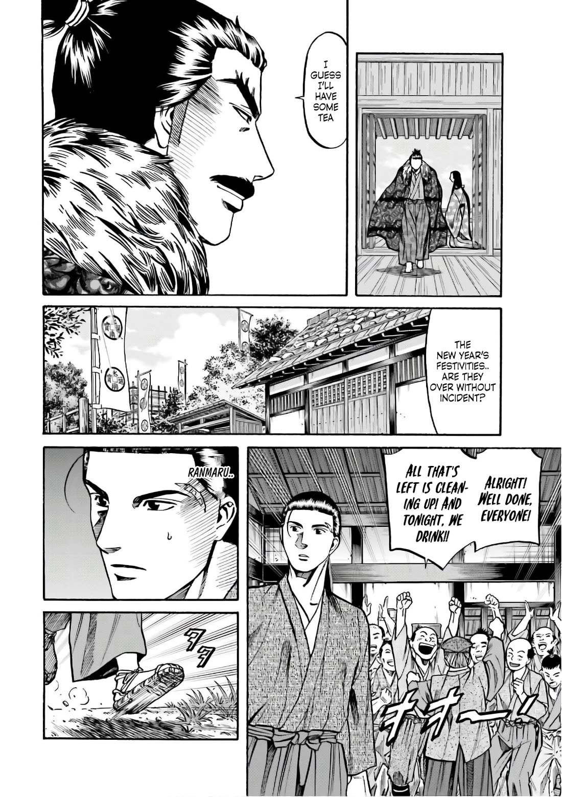 Nobunaga no Chef Chapter 193 page 5 - Chapter 193: To the Distant Beyond