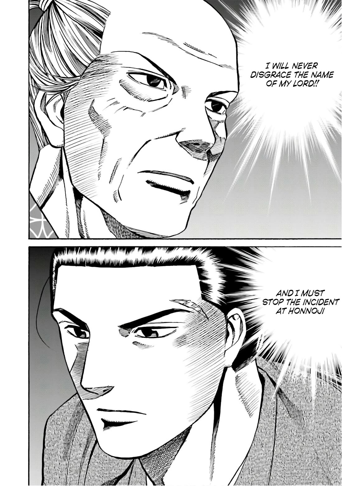 Nobunaga no Chef Chapter 194 page 11 - Chapter 194: Mitsuhide's Duty