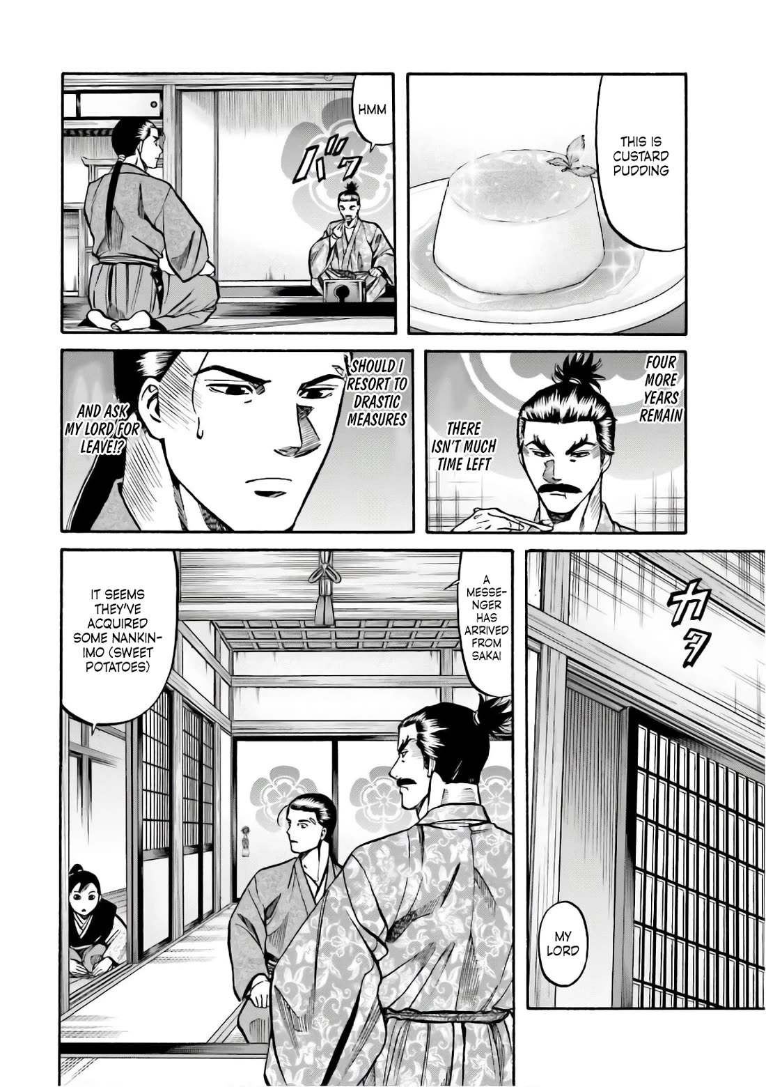 Nobunaga no Chef Chapter 194 page 15 - Chapter 194: Mitsuhide's Duty