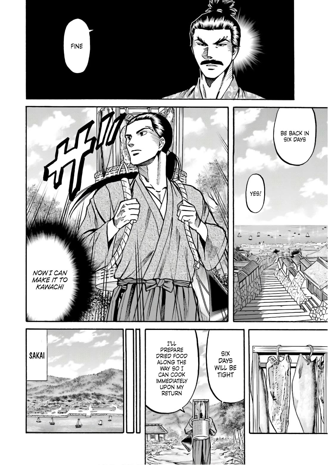 Nobunaga no Chef Chapter 194 page 17 - Chapter 194: Mitsuhide's Duty
