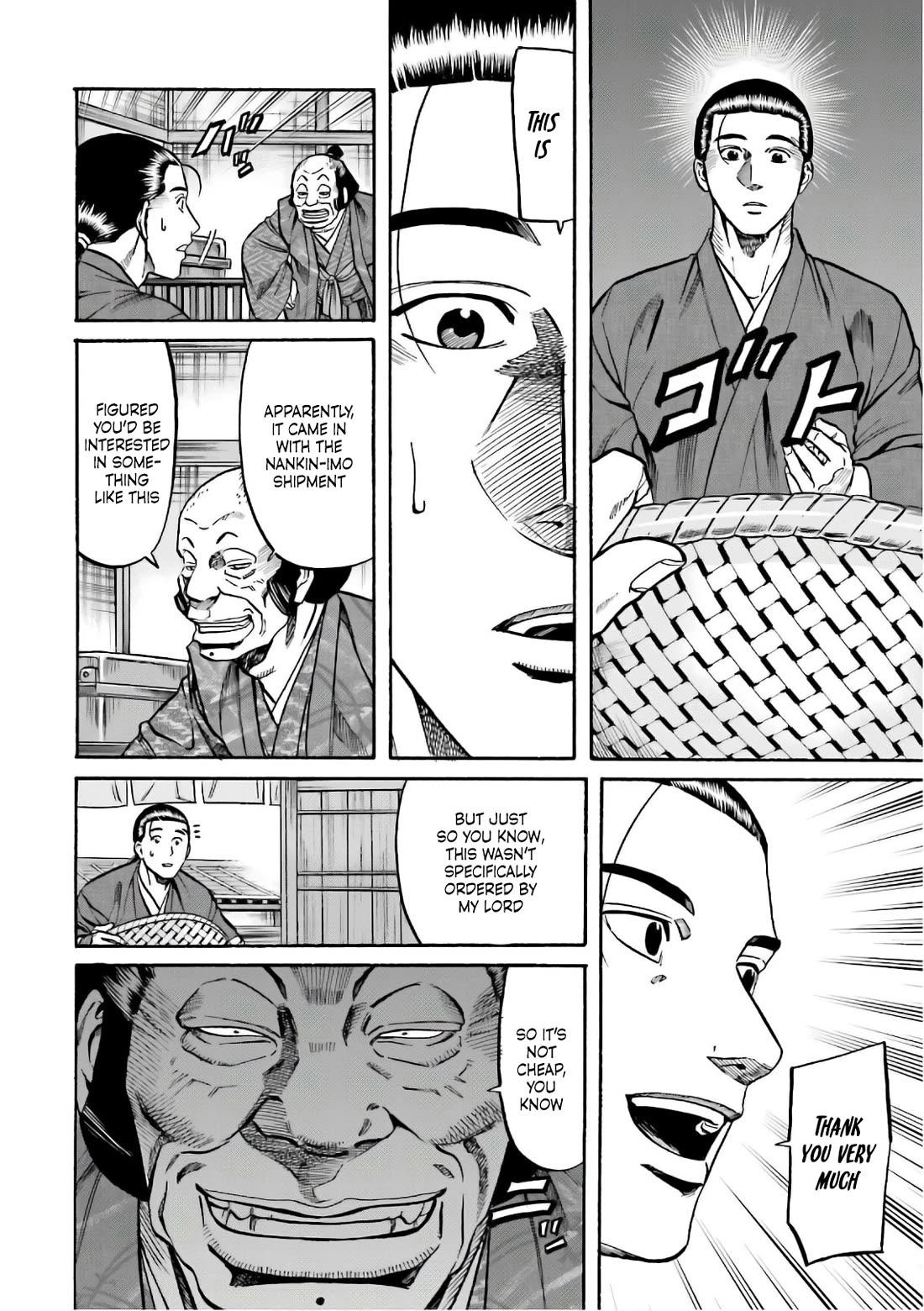 Nobunaga no Chef Chapter 194 page 19 - Chapter 194: Mitsuhide's Duty