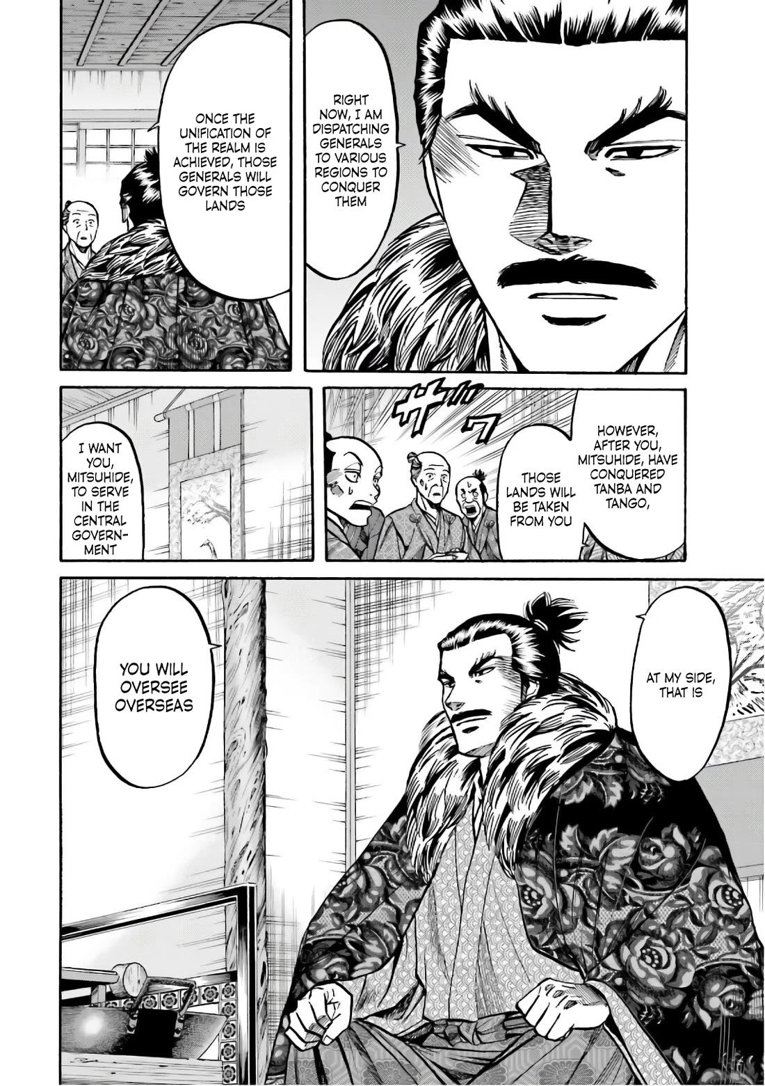 Nobunaga no Chef Chapter 194 page 3 - Chapter 194: Mitsuhide's Duty
