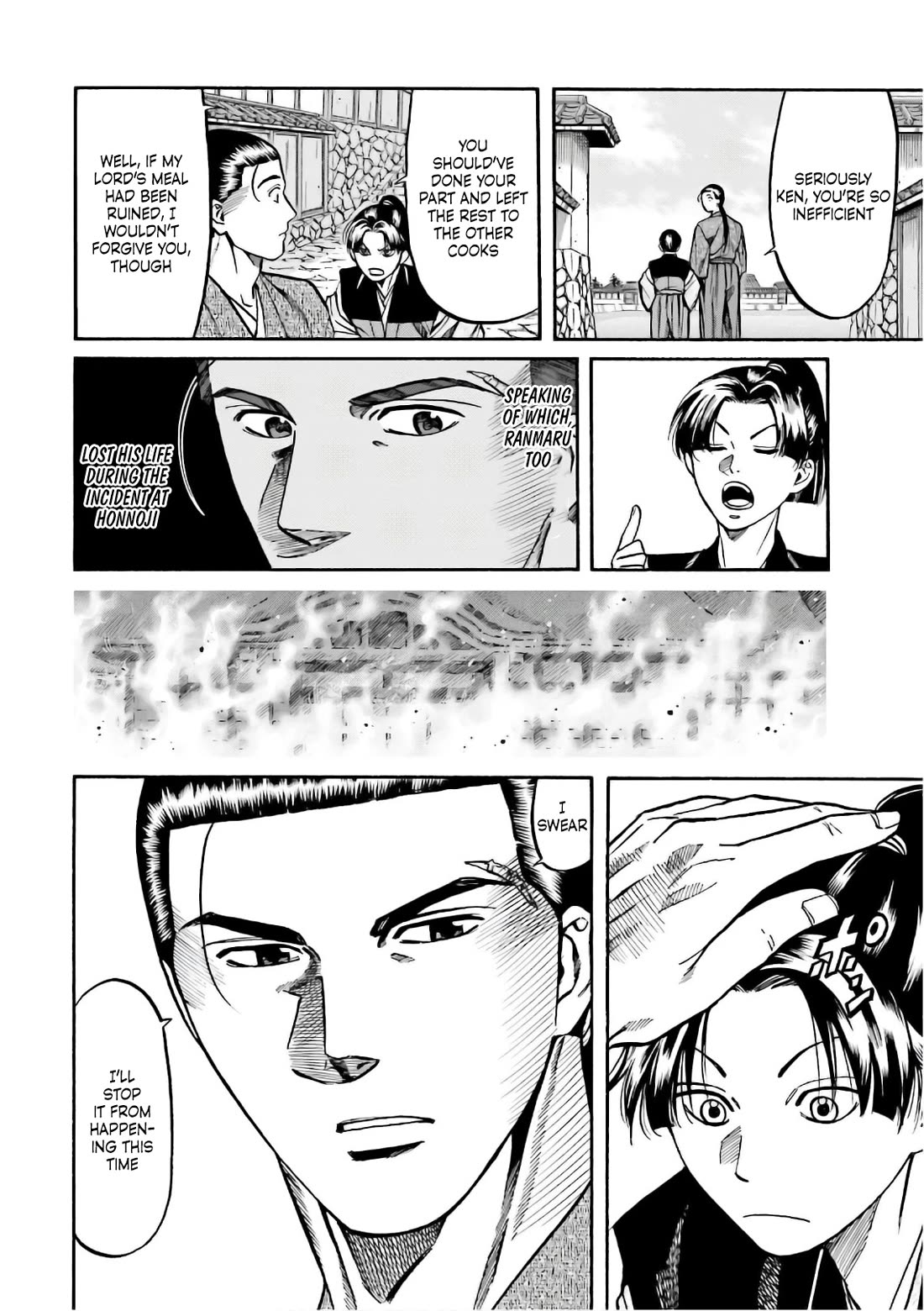 Nobunaga no Chef Chapter 194 page 9 - Chapter 194: Mitsuhide's Duty