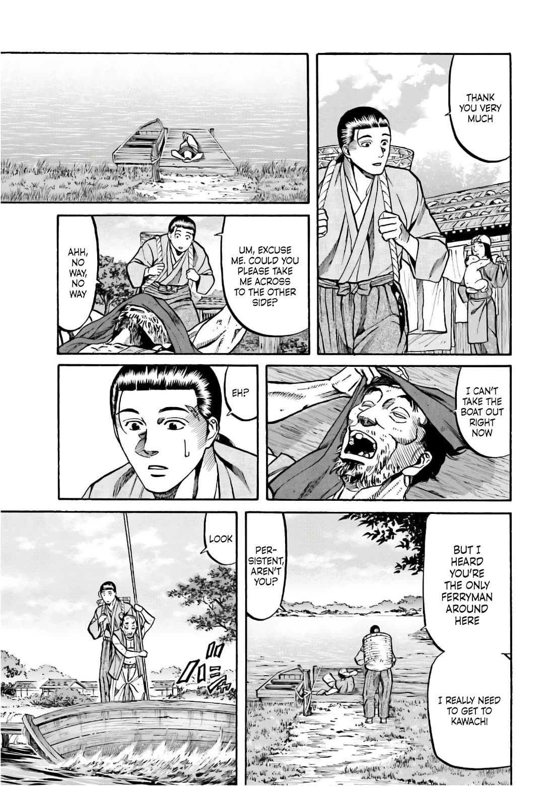 Nobunaga no Chef Chapter 195 page 10 - Chapter 195: An Uninvited Guest