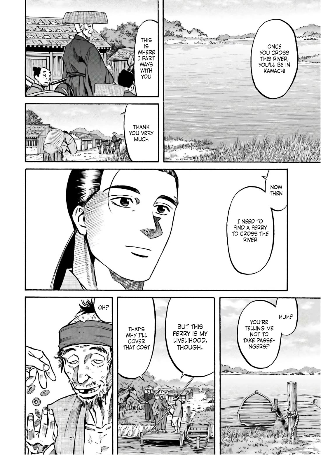 Nobunaga no Chef Chapter 195 page 9 - Chapter 195: An Uninvited Guest