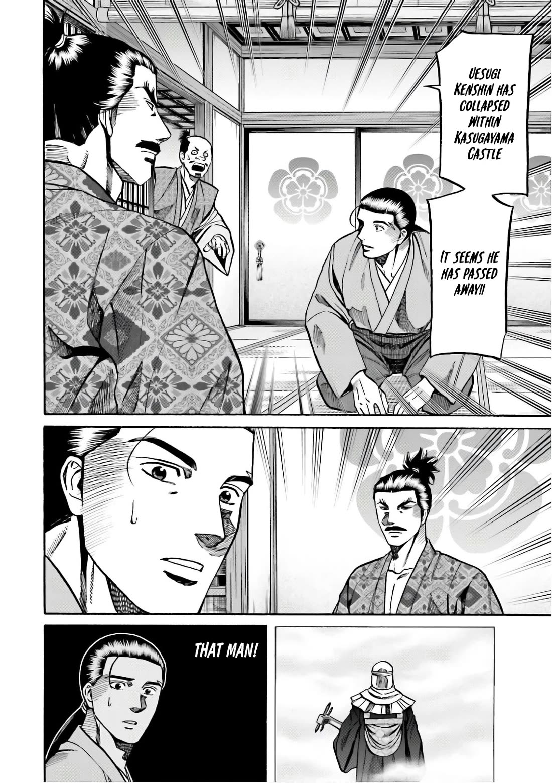 Nobunaga no Chef Chapter 197 page 12 - Chapter 197: Beyond the Chaos