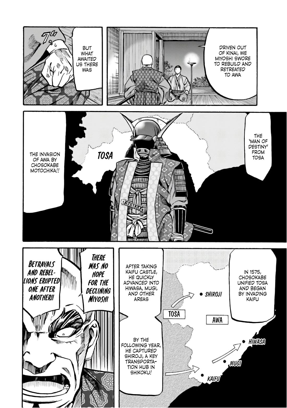 Nobunaga no Chef Chapter 197 page 2 - Chapter 197: Beyond the Chaos