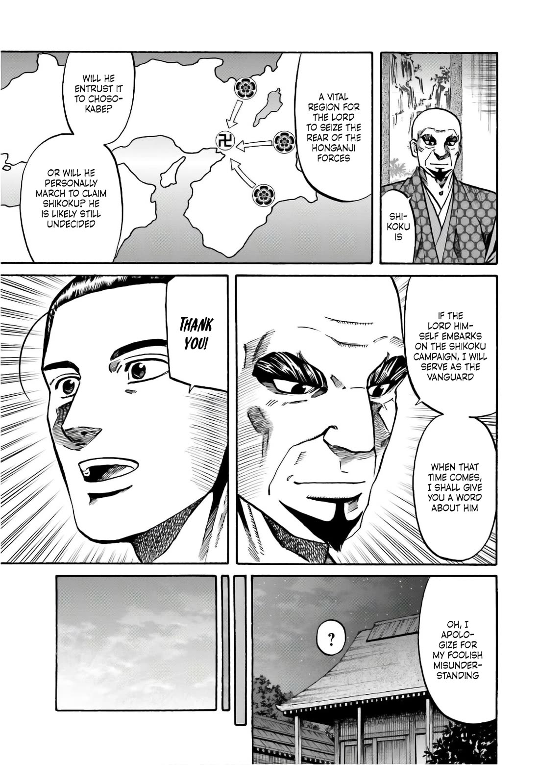 Nobunaga no Chef Chapter 197 page 7 - Chapter 197: Beyond the Chaos
