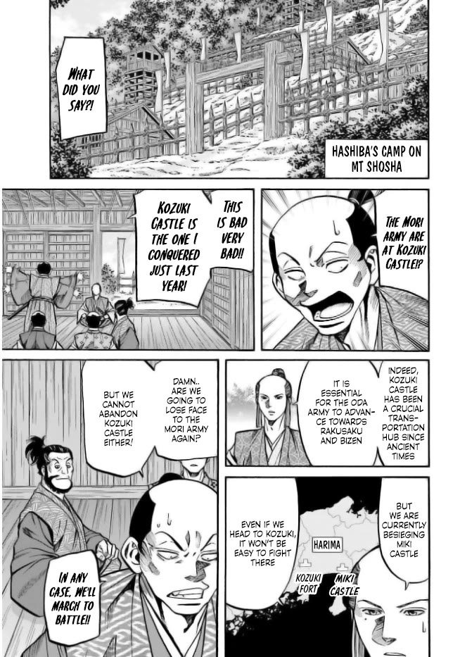 Nobunaga no Chef Chapter 198 page 1 - Chapter 198: Men of the Seto Inland Sea