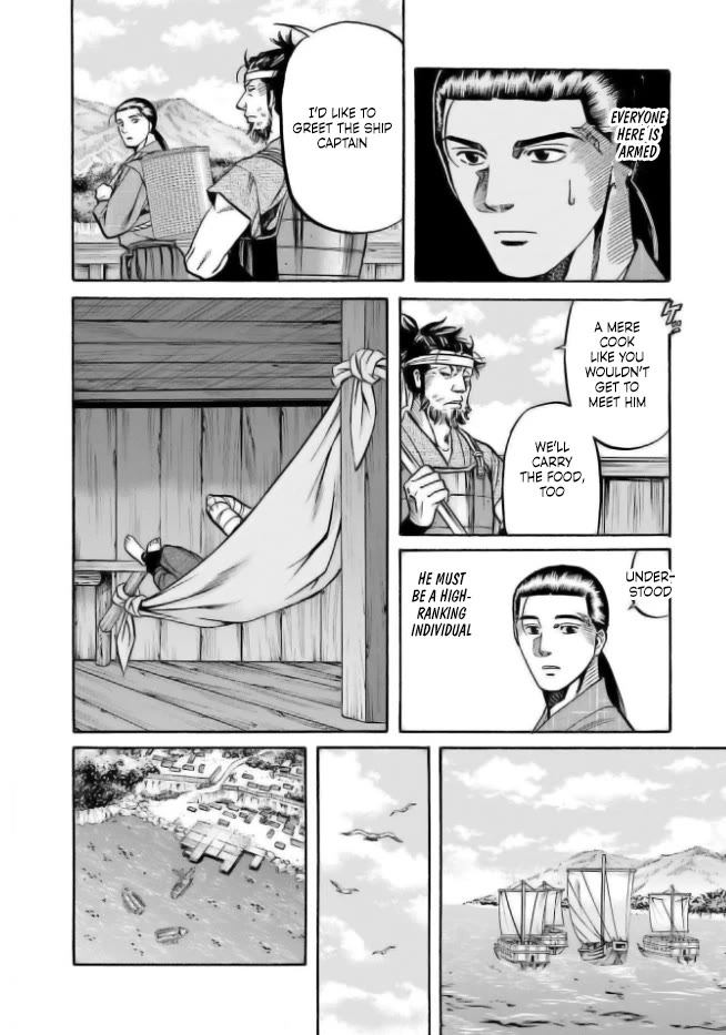 Nobunaga no Chef Chapter 198 page 12 - Chapter 198: Men of the Seto Inland Sea