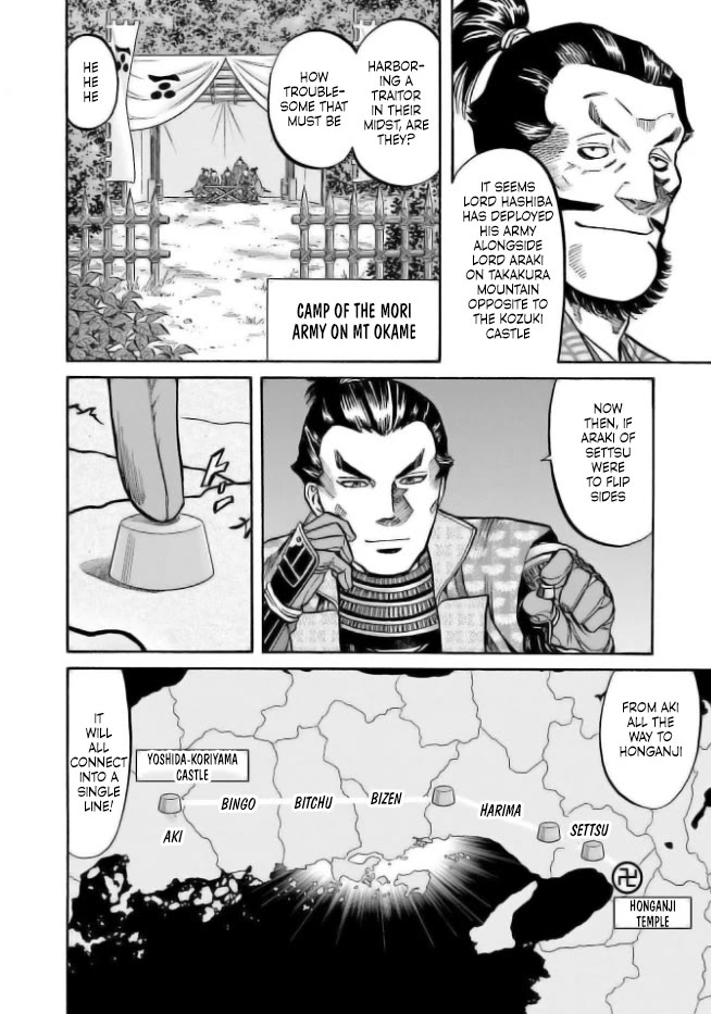 Nobunaga no Chef Chapter 198 page 2 - Chapter 198: Men of the Seto Inland Sea