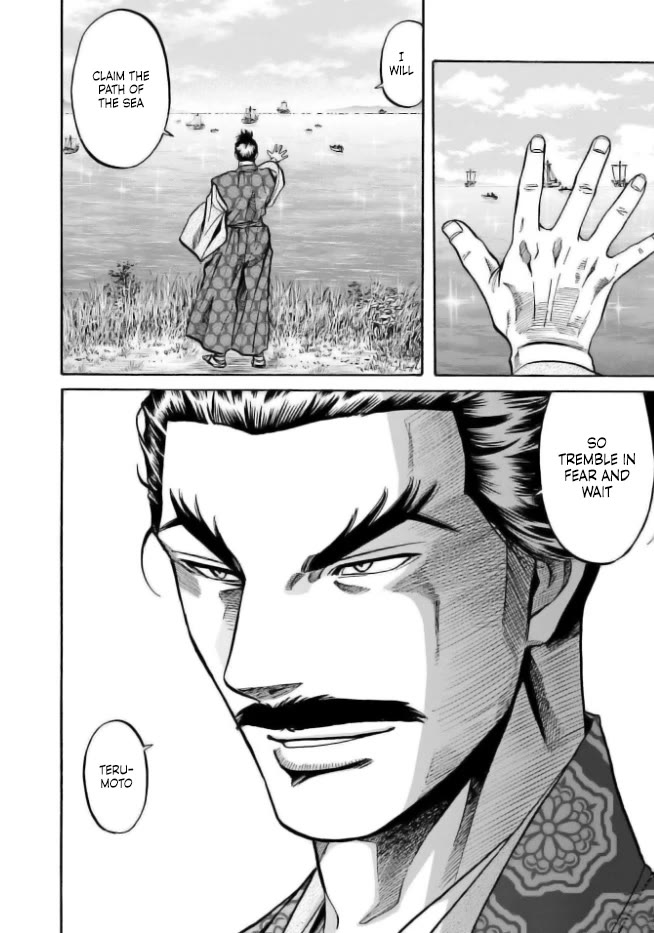 Nobunaga no Chef Chapter 198 page 22 - Chapter 198: Men of the Seto Inland Sea