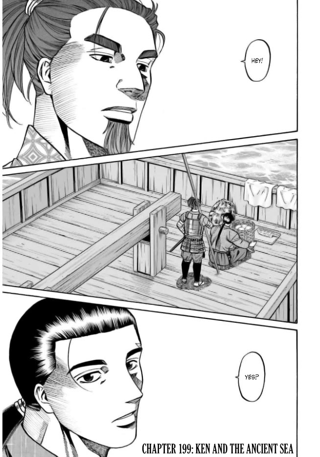 Nobunaga no Chef Chapter 199 page 1 - Chapter 199: Ken and the Ancient Sea