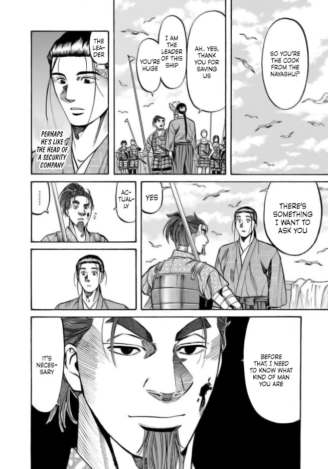 Nobunaga no Chef Chapter 199 page 10 - Chapter 199: Ken and the Ancient Sea