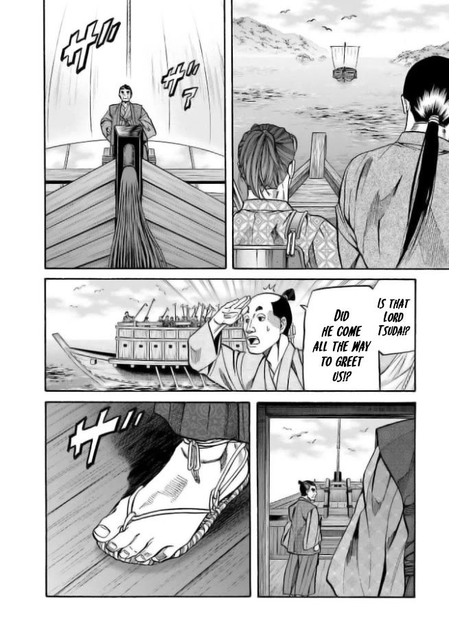 Nobunaga no Chef Chapter 199 page 22 - Chapter 199: Ken and the Ancient Sea