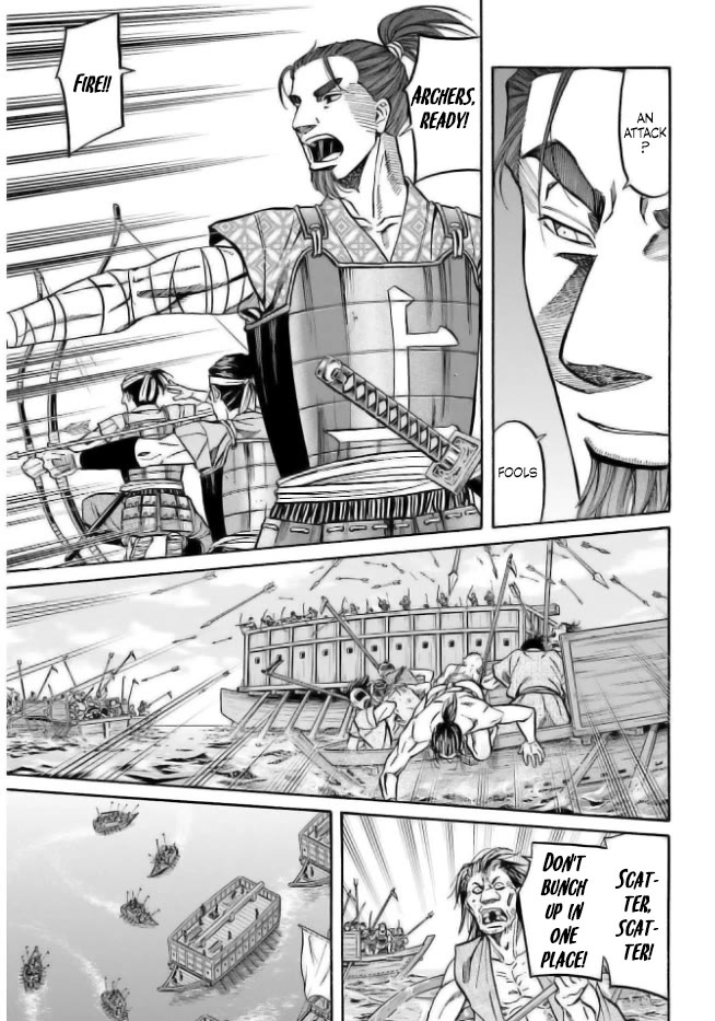 Nobunaga no Chef Chapter 199 page 3 - Chapter 199: Ken and the Ancient Sea