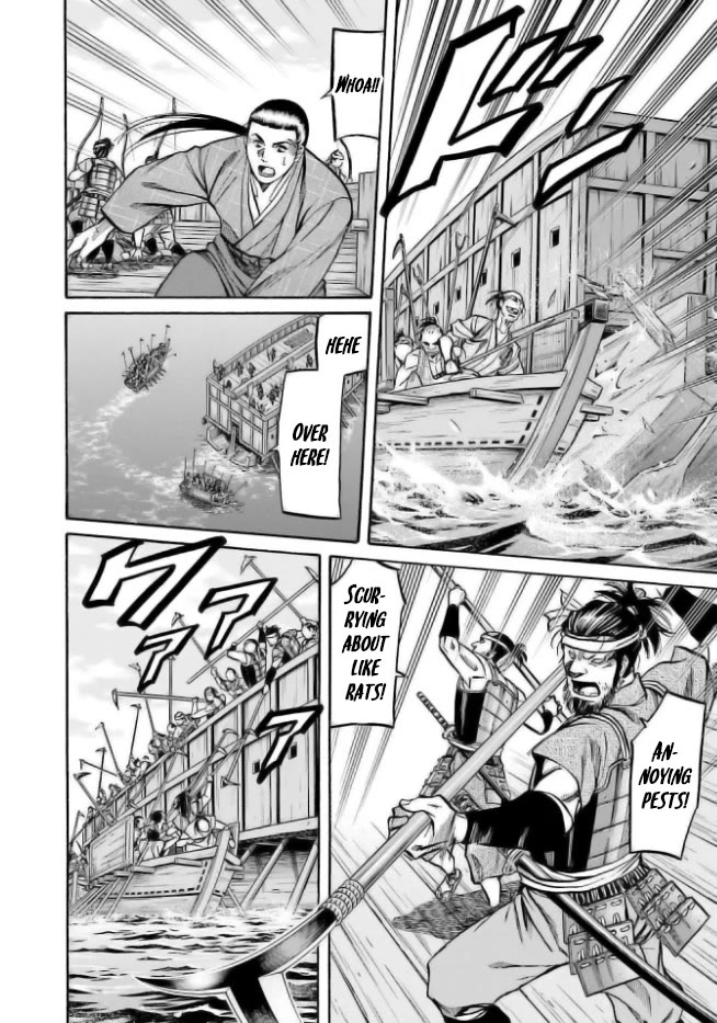 Nobunaga no Chef Chapter 199 page 4 - Chapter 199: Ken and the Ancient Sea