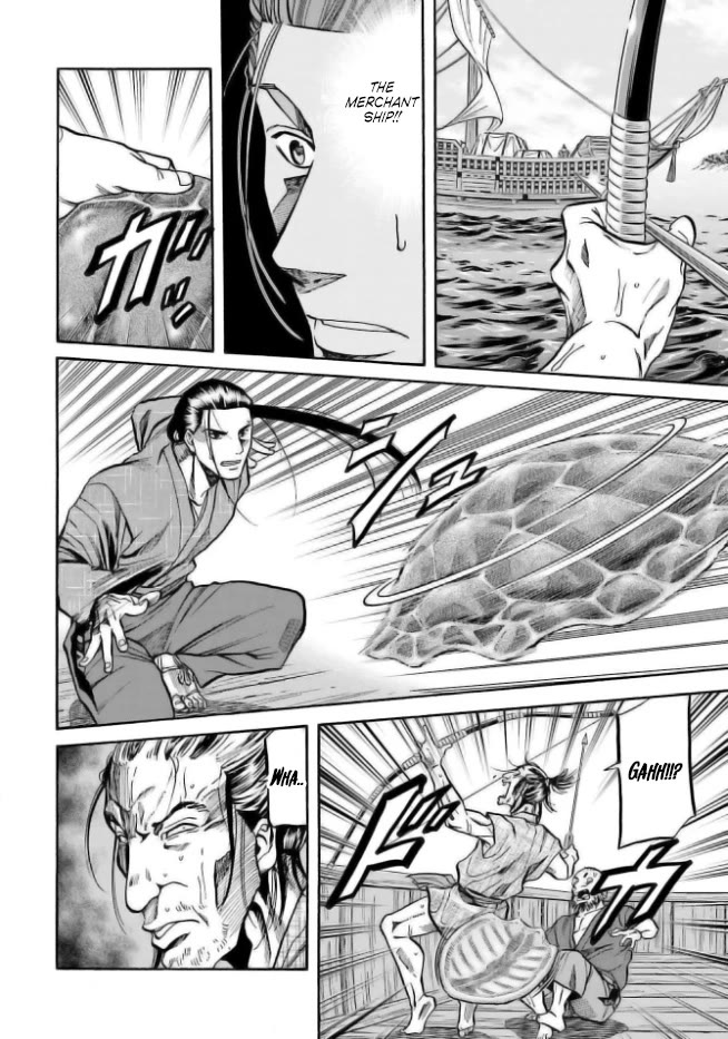 Nobunaga no Chef Chapter 199 page 6 - Chapter 199: Ken and the Ancient Sea