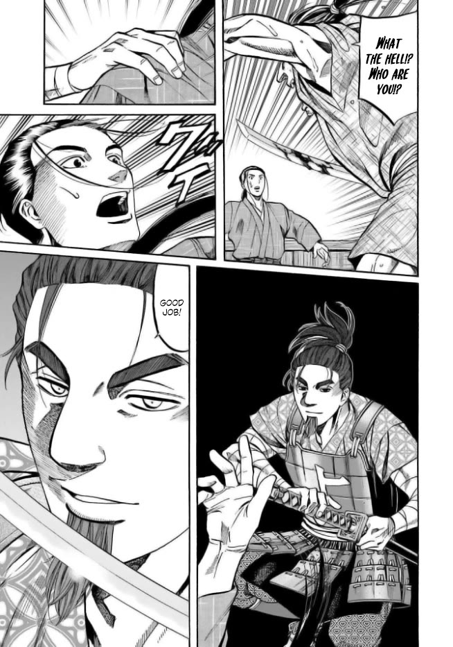Nobunaga no Chef Chapter 199 page 7 - Chapter 199: Ken and the Ancient Sea