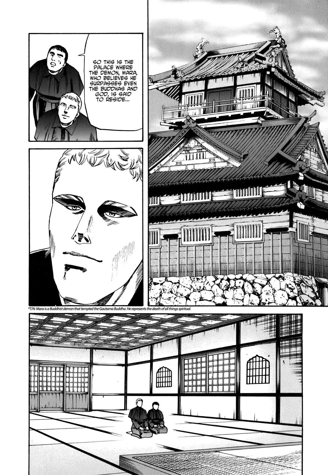 Nobunaga no Chef Chapter 2 page 13 - Chapter 2: The First Guest