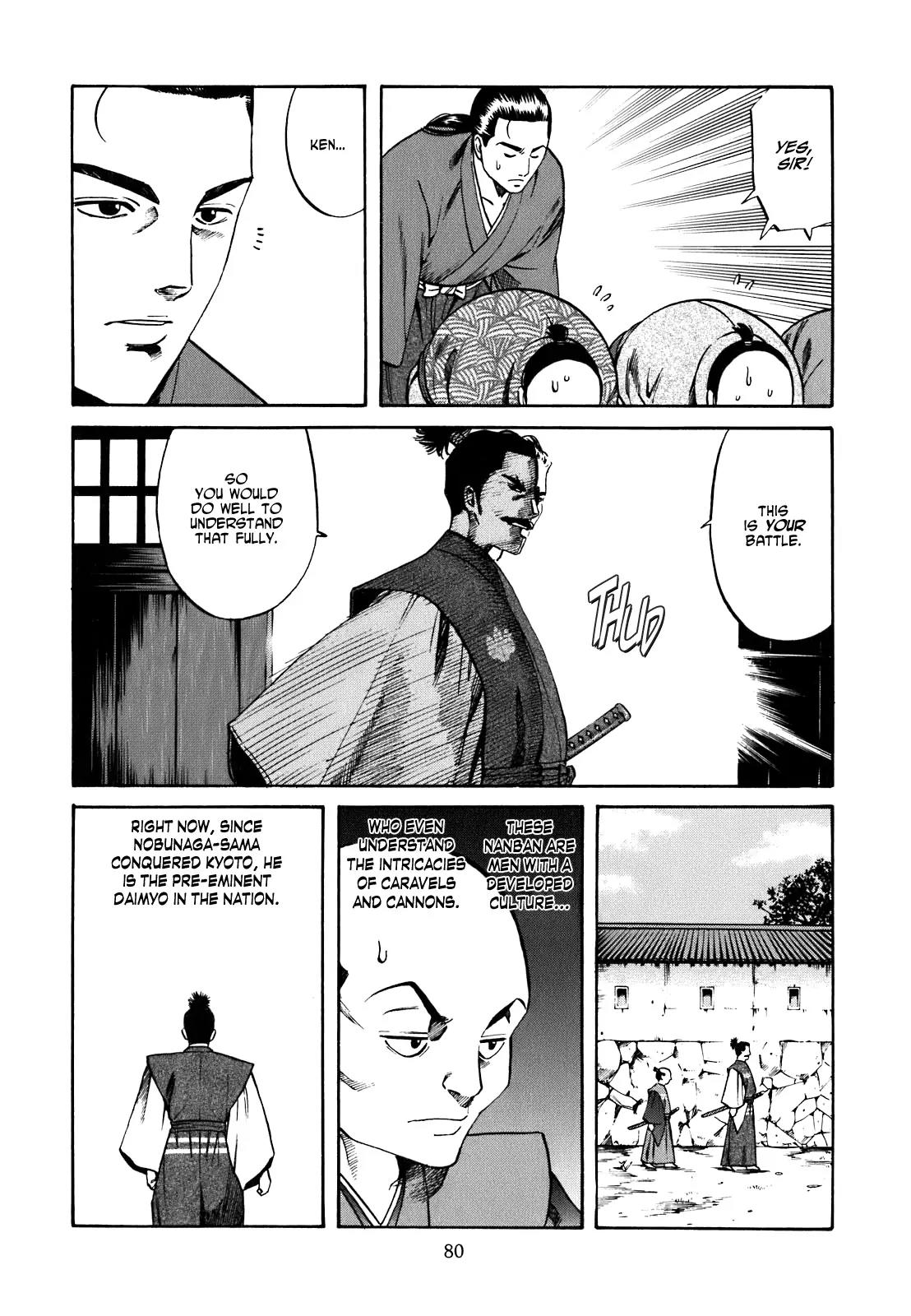 Nobunaga no Chef Chapter 2 page 17 - Chapter 2: The First Guest