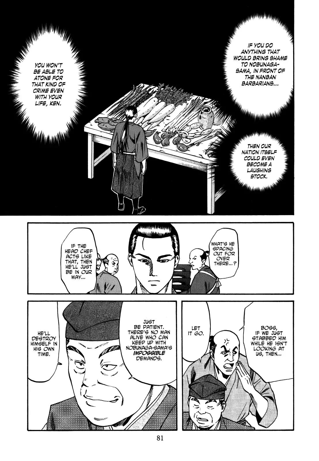 Nobunaga no Chef Chapter 2 page 18 - Chapter 2: The First Guest