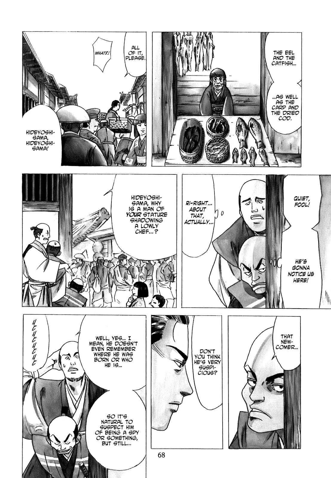 Nobunaga no Chef Chapter 2 page 5 - Chapter 2: The First Guest