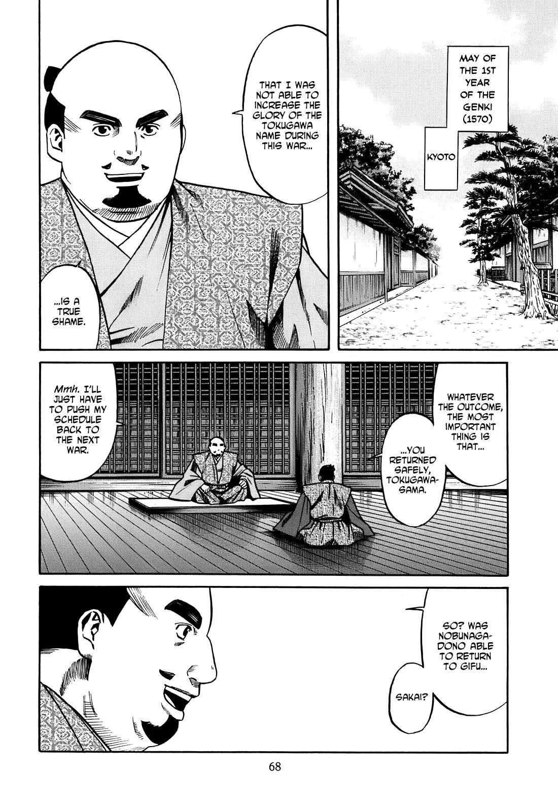 Nobunaga no Chef Chapter 20 page 3 - Chapter 20: Ieyasu and Sea Bream