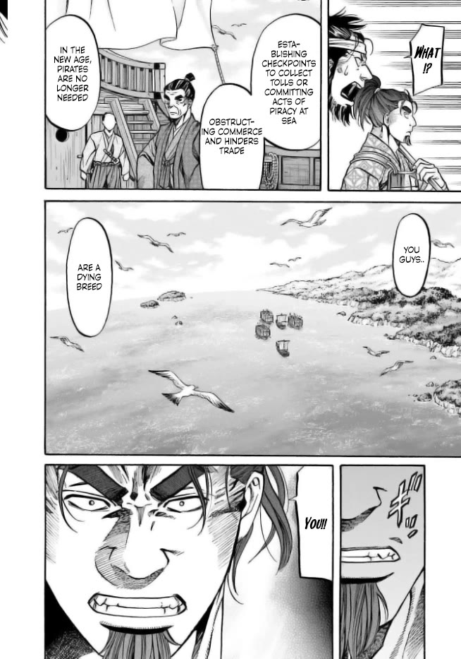 Nobunaga no Chef Chapter 200 page 10 - Chapter 200: Nobunaga Revealed