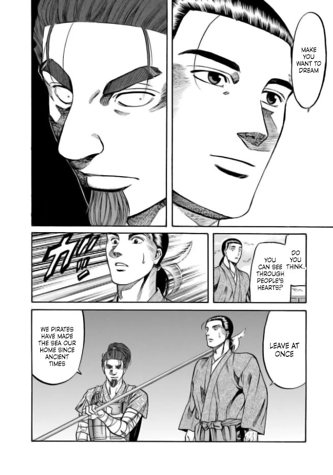 Nobunaga no Chef Chapter 200 page 15 - Chapter 200: Nobunaga Revealed