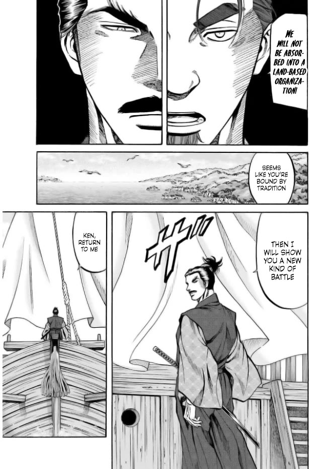 Nobunaga no Chef Chapter 200 page 16 - Chapter 200: Nobunaga Revealed