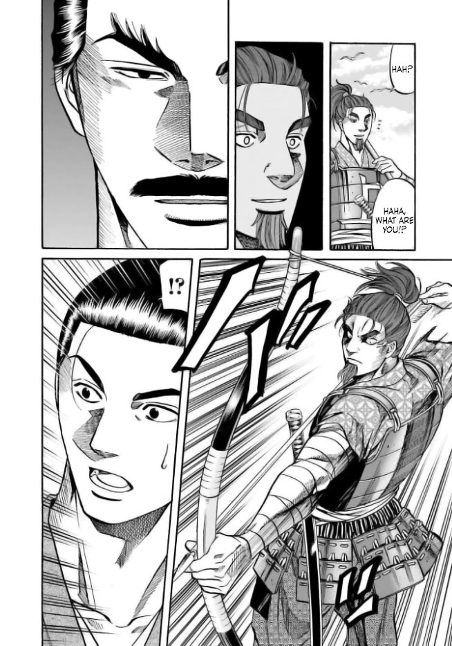 Nobunaga no Chef Chapter 200 page 2 - Chapter 200: Nobunaga Revealed