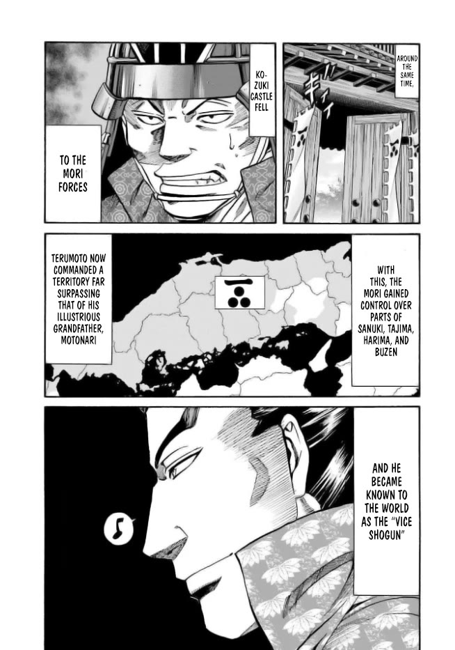 Nobunaga no Chef Chapter 200 page 21 - Chapter 200: Nobunaga Revealed