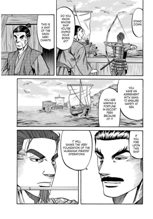 Nobunaga no Chef Chapter 200 page 3 - Chapter 200: Nobunaga Revealed