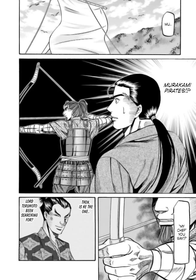 Nobunaga no Chef Chapter 200 page 4 - Chapter 200: Nobunaga Revealed